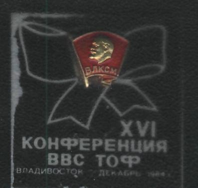 Мосркой флот - конференция.jpg