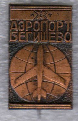10 лет +.jpg