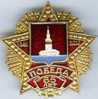 Усольский МР Победа-65.jpg