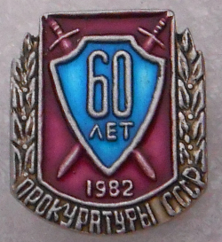60_1982.jpg
