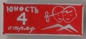 ПЛЮность6.jpg