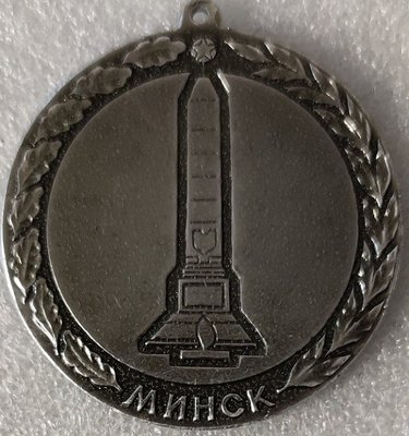 Мемориал В.И.Козлова ал50мм-.jpg