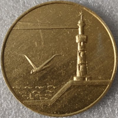 Таганрог Ростовской обл 25 лет освобождения ал40мм.jpg