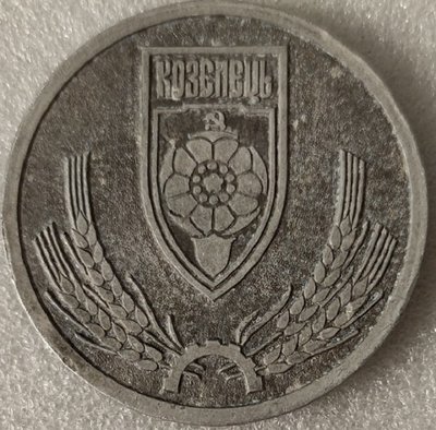 Козелец Черниговской обл памятник ал57мм-.jpg