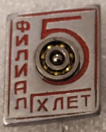 гпз 5.jpg