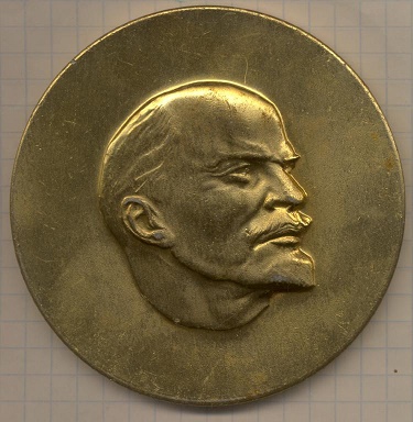 nastolnaja_medal_na_100_letie_lenina_leg_met.jpg