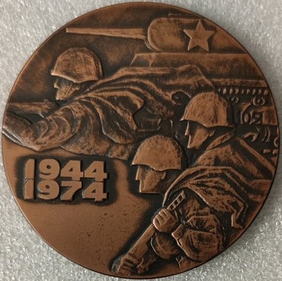 30 лет освобождения Эстонии т60мм.jpg