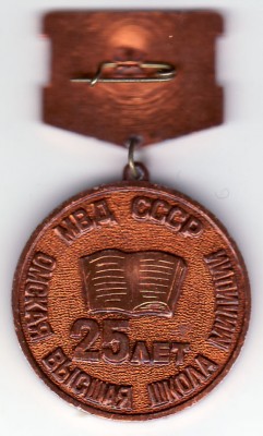 25 омск вшм певерс.jpg
