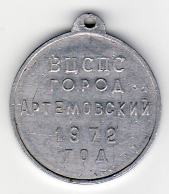 биатлон артемовск р.jpg