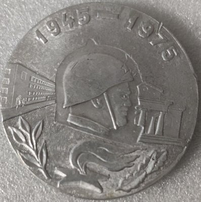 30 лет Победы ал65мм.jpg