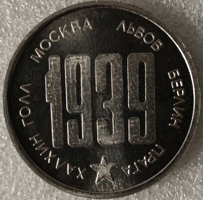 Львовское соединение т35мм-.jpg