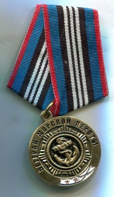veteran_morskoj_pekhoty.jpg