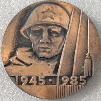 40 лет Победы т58мм.jpg