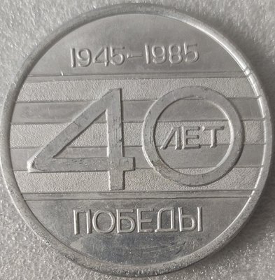 Новомосковск. Водно-моторный спорт 40 лет Победы ал60мм-.jpg