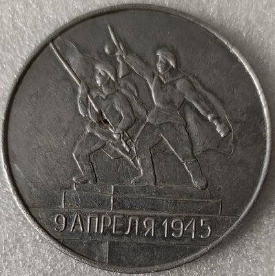Калининград ал60мм.jpg