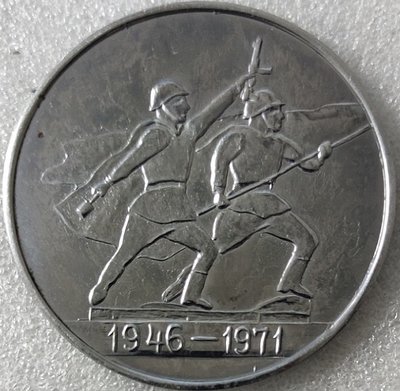 Калининград область ал60мм.jpg