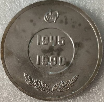 Ан 45 лет Победы т56мм-.jpg