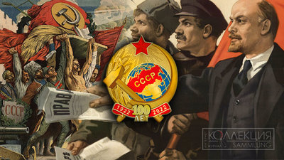 ussr-100-up.jpg