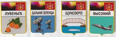 гербоиды — копия.jpg
