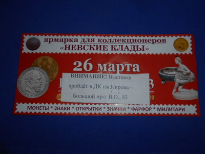 DSCN5277.JPG (131.41 КБ) 578 просмотров DSCN5277.JPG