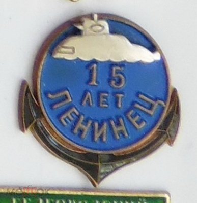 Ленинец-1.jpg (29.79 КБ) 578 просмотров Ленинец-1.jpg