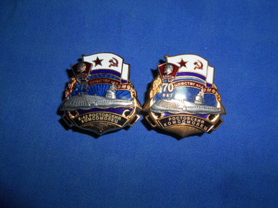 К-42 Ростовский Комсомолец.JPG