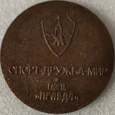 Велогонка мира 1985 т60мм-.jpg