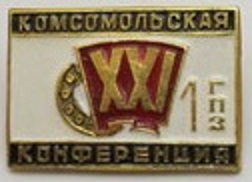 гпз1.jpg