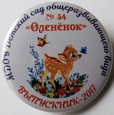 6 + (2).jpg (158.36 КБ) 315 просмотров 6 + (2).jpg