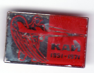 каи 20 стекло.jpg