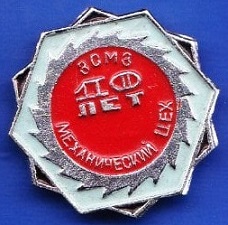 зсмз мц угм10.jpg