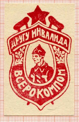 ВКПИ0001.jpg