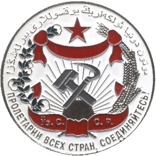Узбекская ССР 1925-1937.jpg