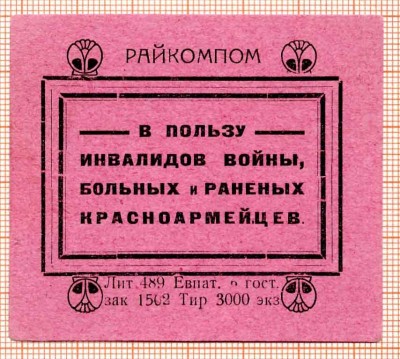 ВКПИ0002.jpg