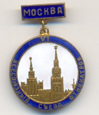 6-Moscow.jpg