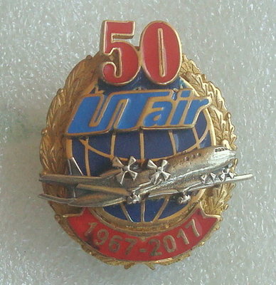 Ил-18.JPG
