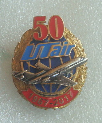 Як-40.JPG