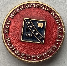 1 гпз.jpg