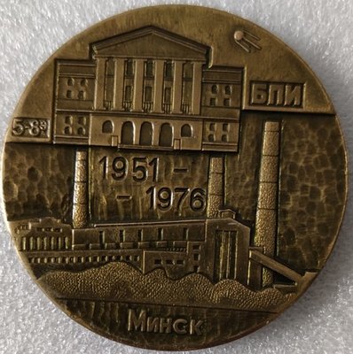 БПИ 25 лет т60мм.jpg