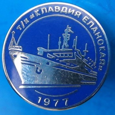 Еланская 2004.jpg