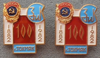 P1012321.JPG