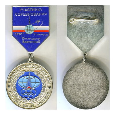 ЗАТО Углегорск.jpg