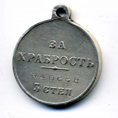 Тату212.jpg