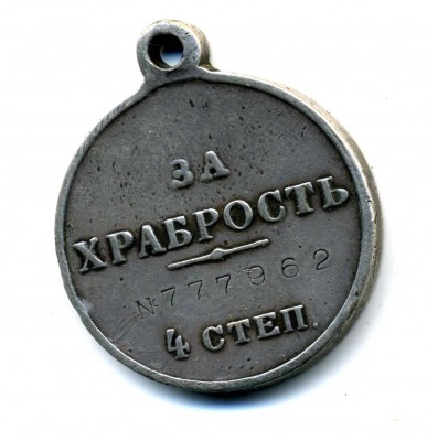 Тату214.jpg