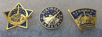 Будущее Байконура.jpg