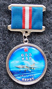 655 ИАП Пярну вч 40361. МИГ-23 (1).png