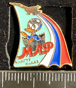 МАФ.png