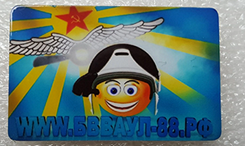 выпуск 1988 г (1).png