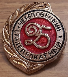 череповец.png