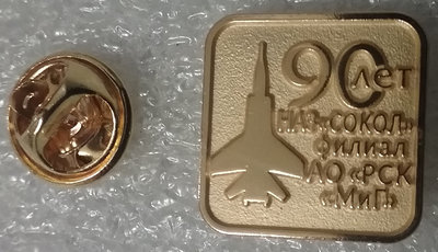 90 лет.jpg